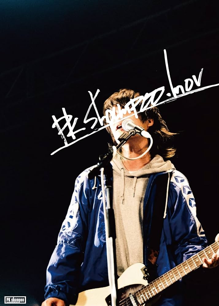 Amazon.co.jp: PK shampoo.mov [Blu-ray] : PK shampoo, PK shampoo: DVD