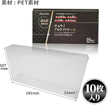 Amazon.co.jp: EB レトロゲーム 保護ケース 保護 保管 クリアケース