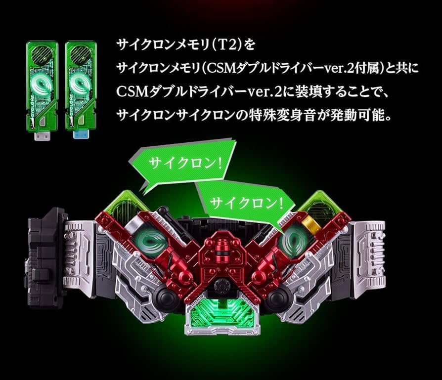 Amazon.co.jp: CSM T2ガイアメモリver.2 AtoG : おもちゃ