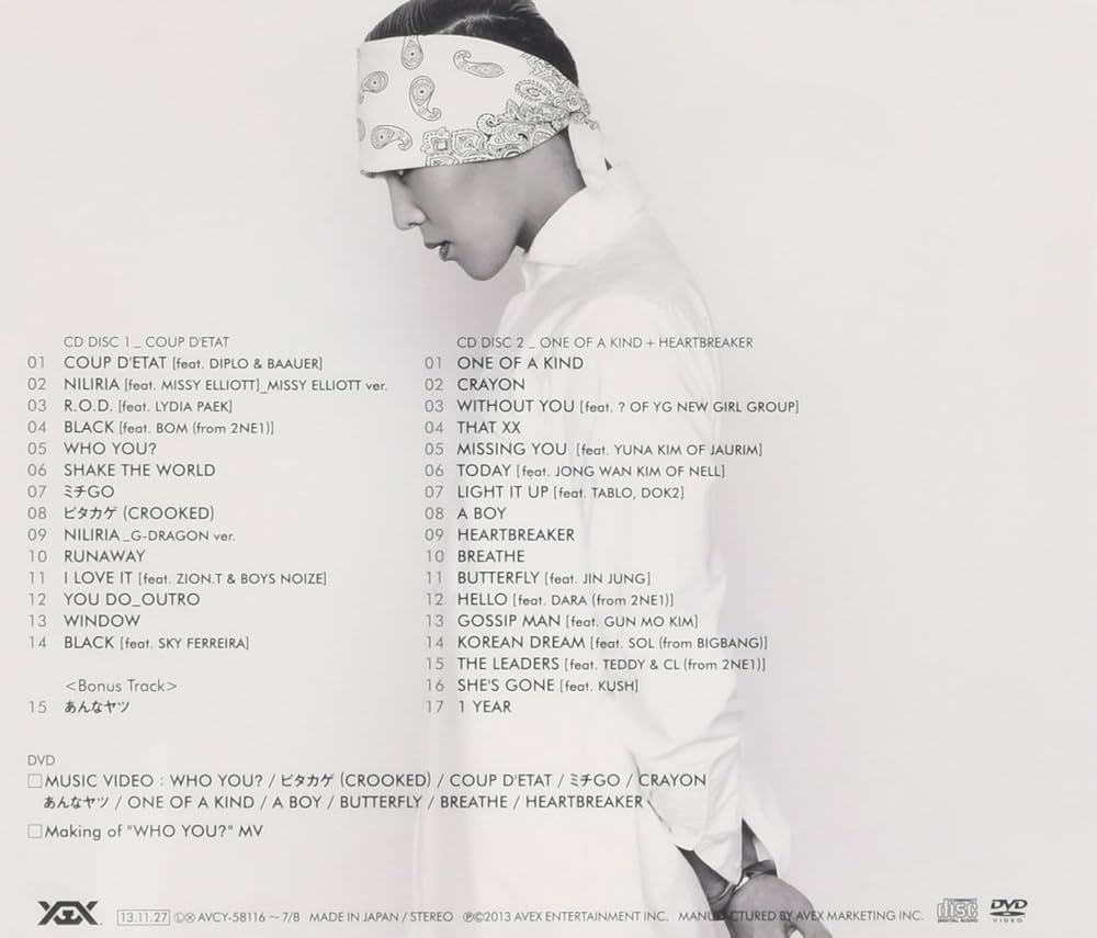 G-DRAGON - Coup D`Etat - Amazon.com Music