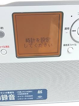 Amazon.co.jp: SONY ポータブルラジオレコーダー 4GB R50 ICZ-R50