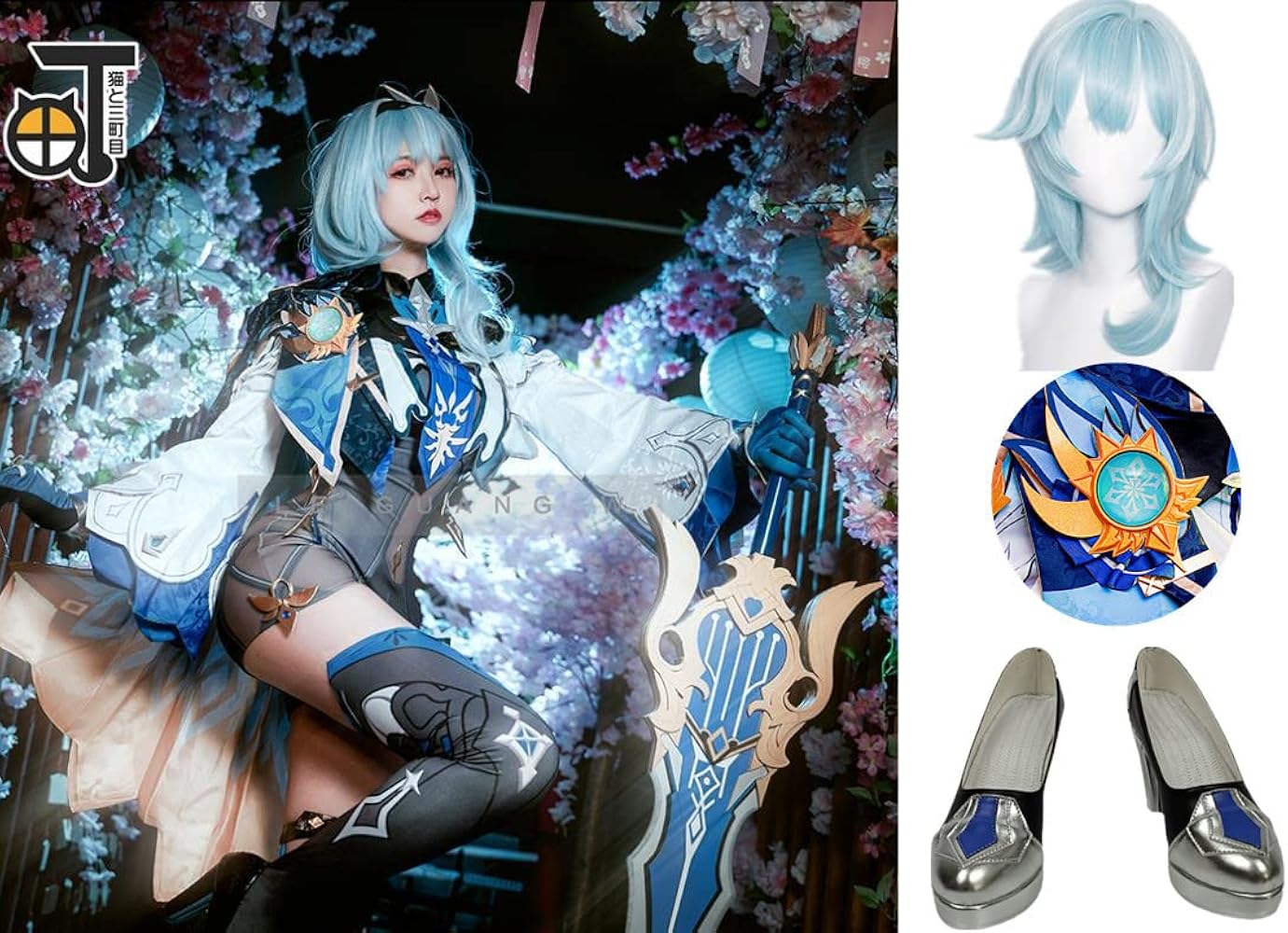 Amazon.co.jp: 原神 ユーラ エウルア コスプレ衣装+靴下+髪飾り+靴+