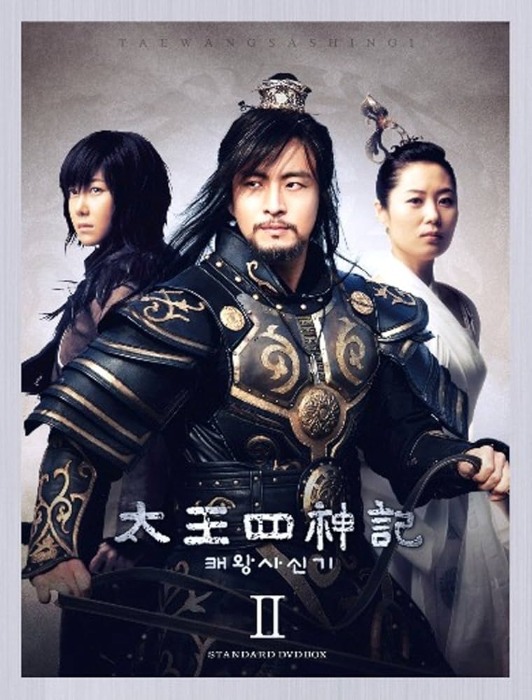 太王四神記 スタンダードDVD BOX II: Amazon.ca: Movies & TV Shows