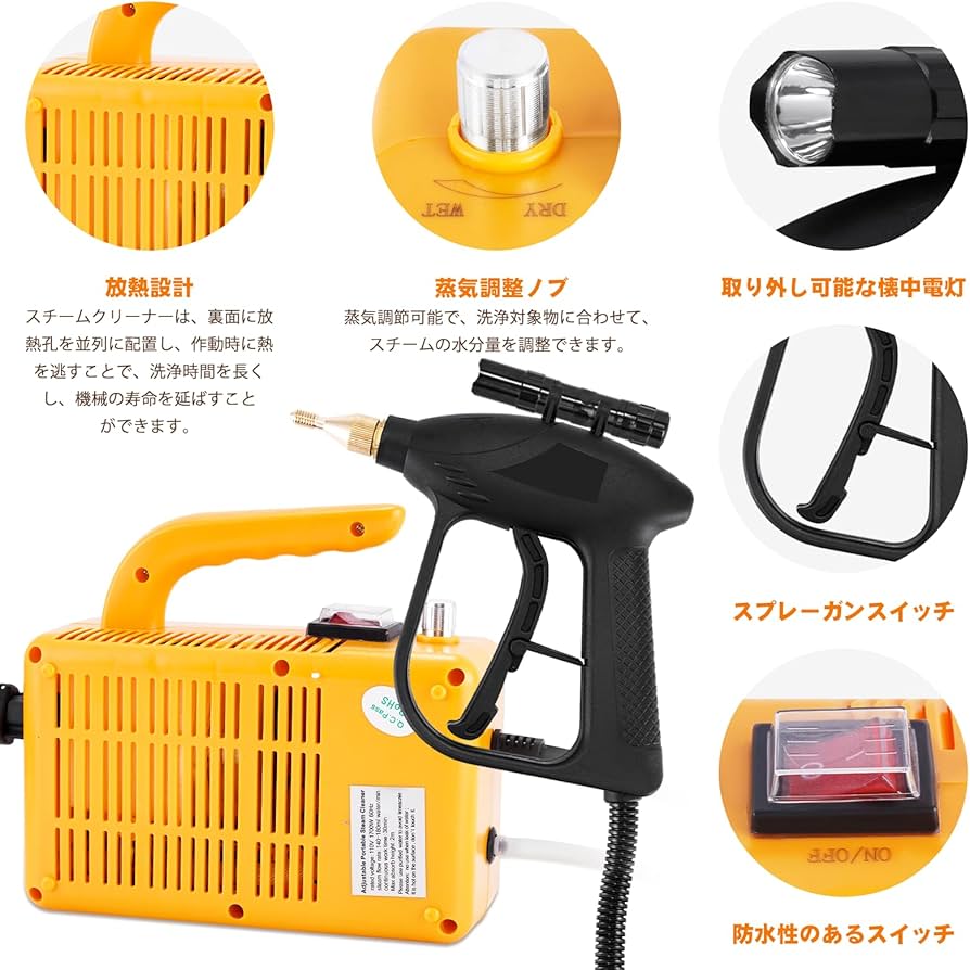 Amazon | JIAWANSHUN高温スチームクリーナー 高圧スチーム洗浄機 高温