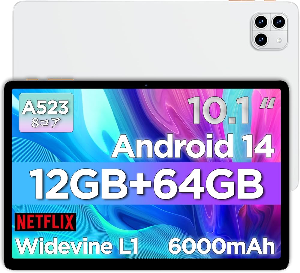 Amazon.co.jp: タブレット 10インチ Wi-Fiモデル - アンドロイド