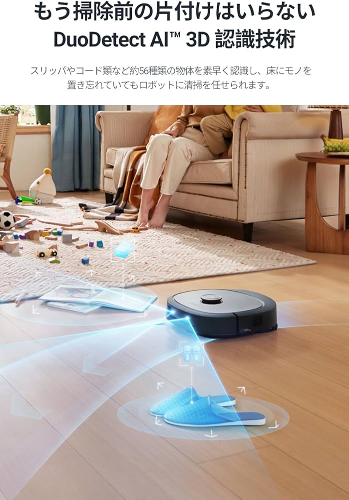 Amazon | EUREKA（ユーリカ） J20 ロボット掃除機 8000pa強力吸引 新型