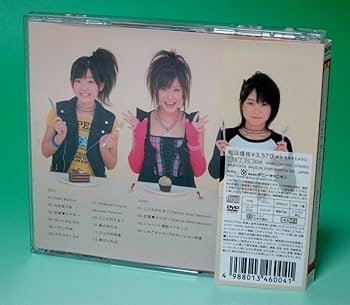 Amazon.co.jp: Cafe Buono!(初回限定盤)(DVD付): ミュージック