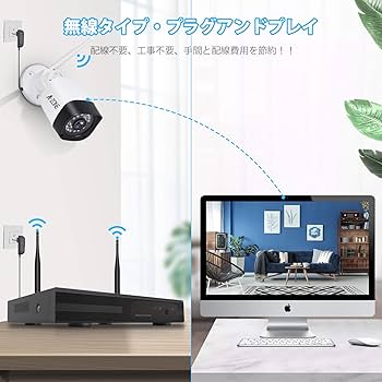 Amazon.co.jp: A-ZONE 防犯カメラ ワイヤレス 無線 300万画素 4台 8ch