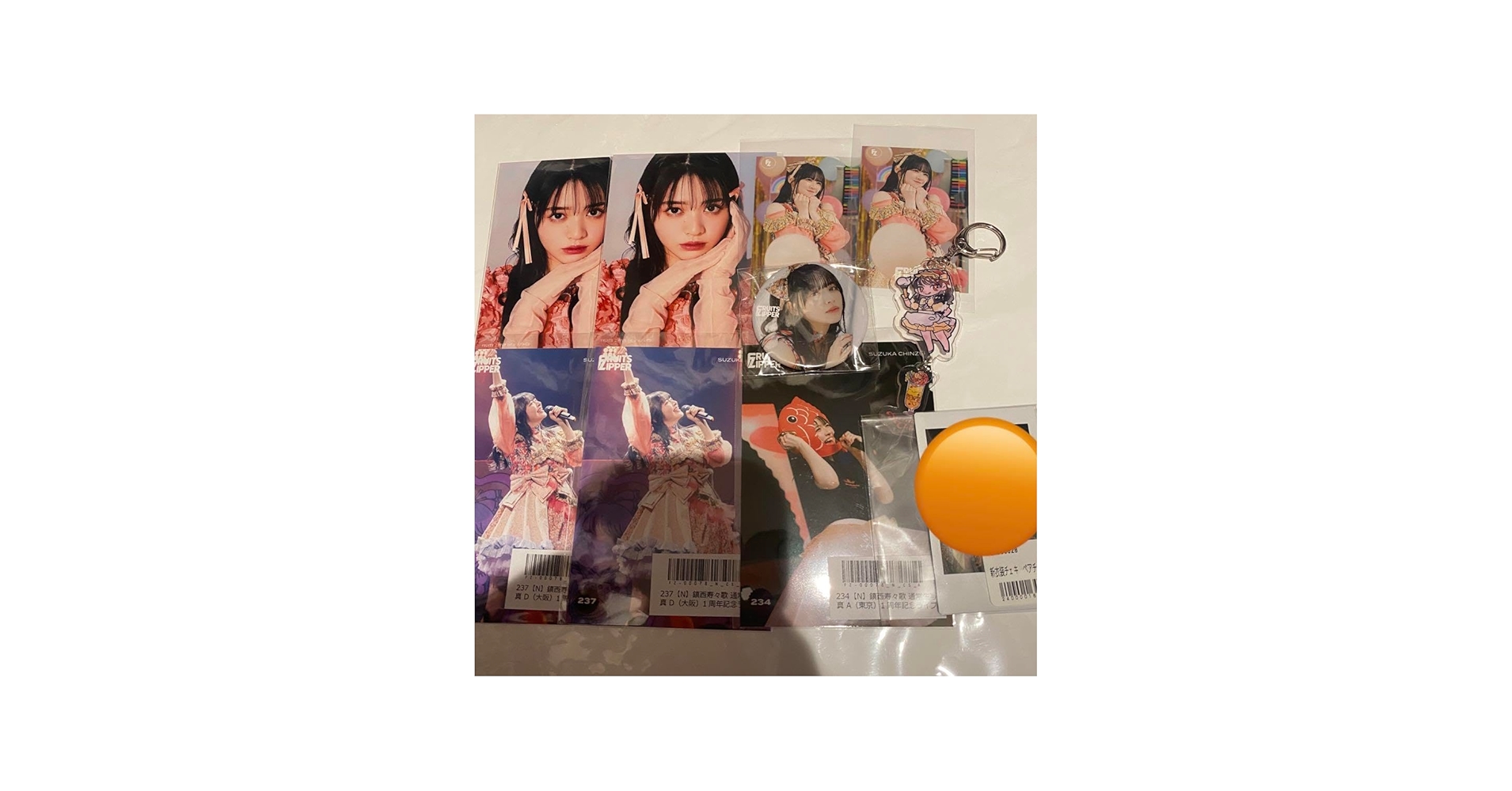 Amazon.co.jp: FRUITS ZIPPER 鎮西寿々歌 グッズ ラッフル セット