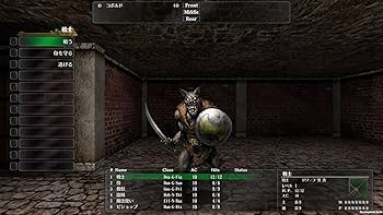 Amazon.co.jp: Wizardry外伝 五つの試練 -Switch : ゲーム