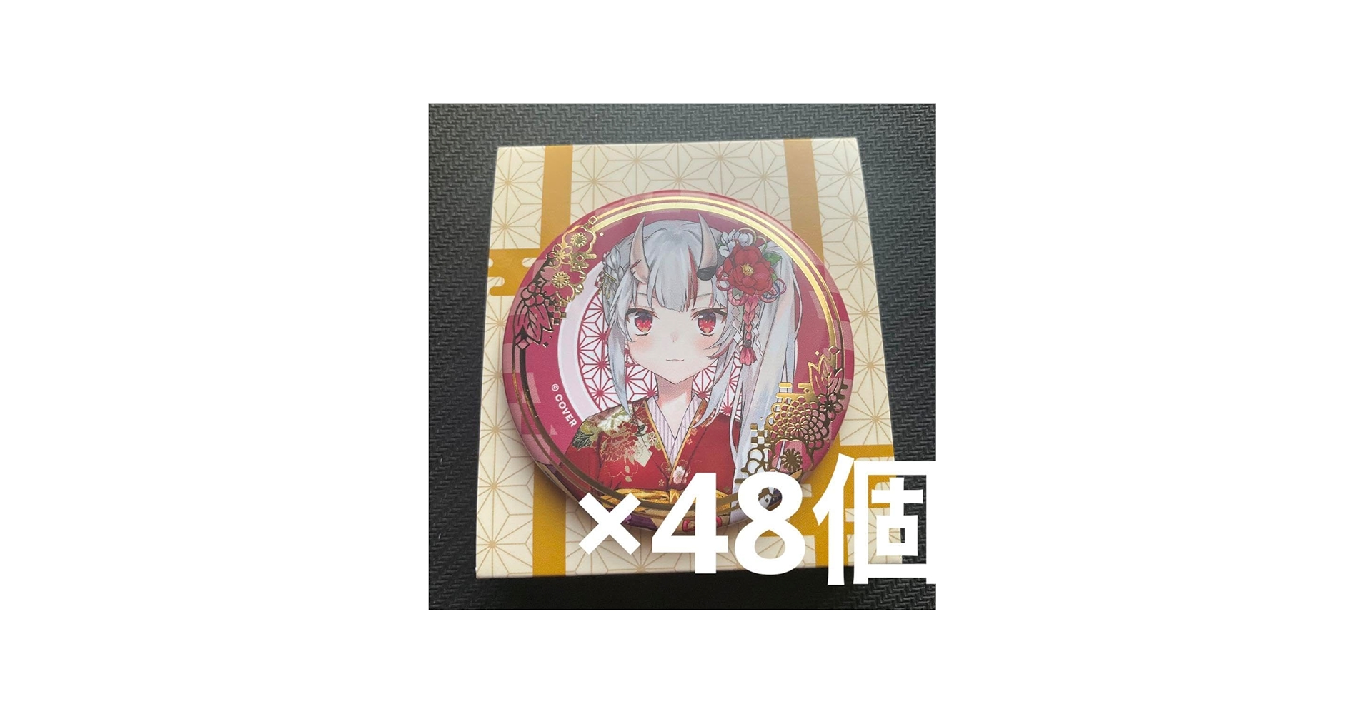 Amazon.co.jp: ホロ 箔押し 百鬼あやめ 缶バッジ 正月ver 48個セット