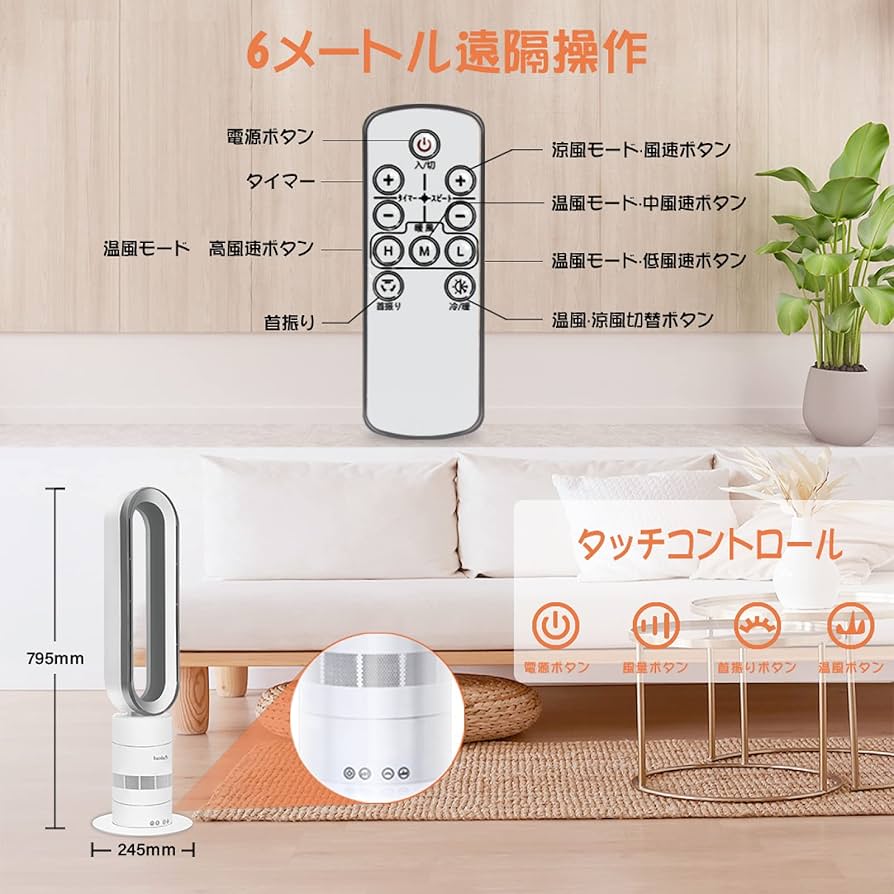 Amazon | ヒーター 冷暖房 セラミックファンヒーター Hot + Cool 暖房