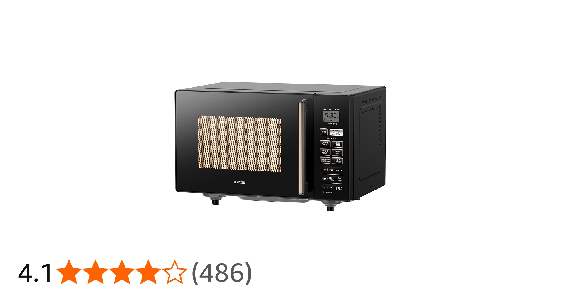 Amazon | [山善] 電子レンジ オーブンレンジ 16L 一人暮らし 二人