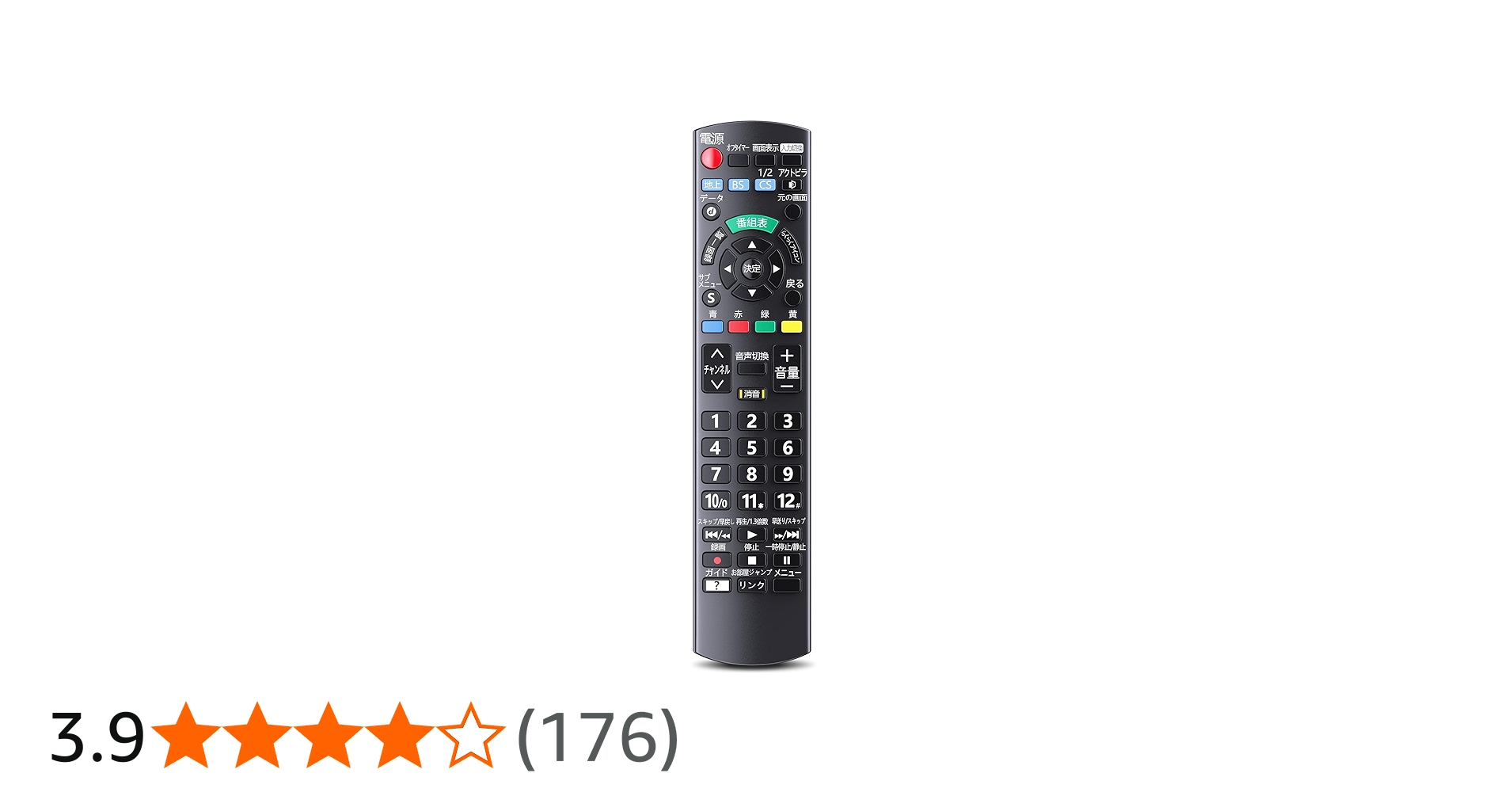 あきさん専用】32型ワイド Panasonic 液晶テレビ 本体 + リモコン あき