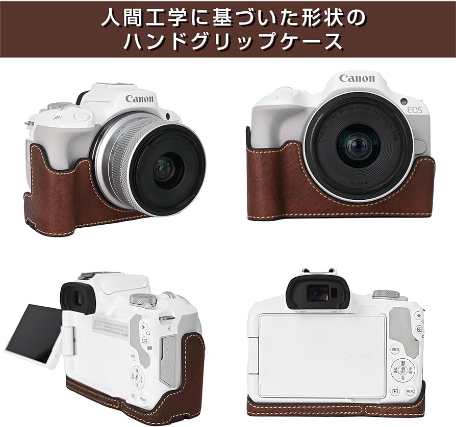 Amazon.co.jp: キャノン用 Canon EOS R50用 カメラハーフケース BEADY
