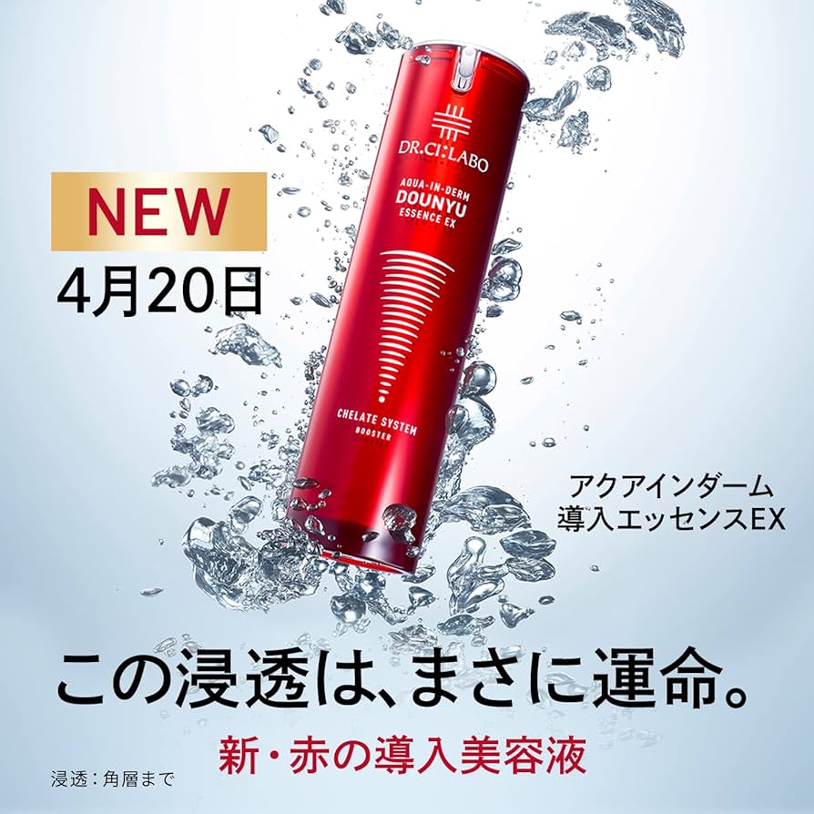 Amazon.co.jp: アクア インダーム 導入 エッセンス EX P 100mL [ 導入