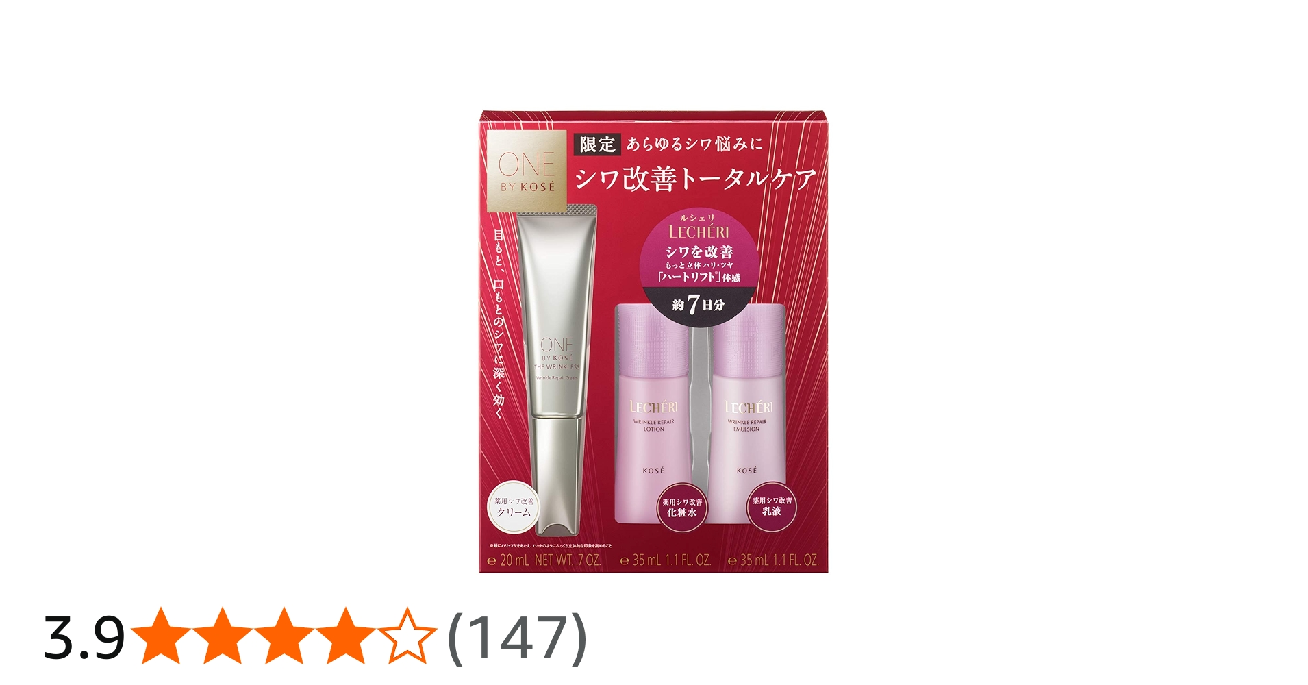 Amazon.co.jp: ONE BY KOSE(ワンバイコーセー) 【旧品】ザ リンクレス