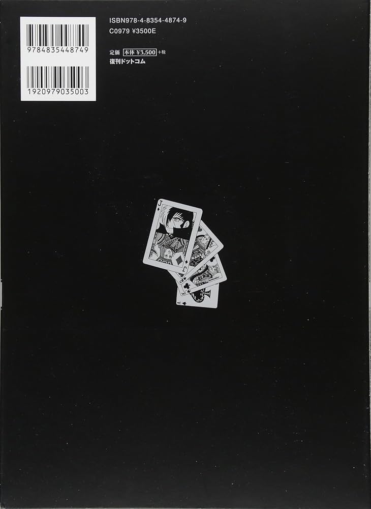 Amazon.co.jp: ブラック・ジャック大全集 7 : 手塚治虫: Japanese Books