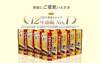 Amazon.co.jp: 【機能性表示食品】【公式】あじかん焙煎ごぼう茶