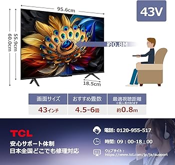 Amazon.co.jp: TCL 43V型 4K液晶 量子ドットPro 43C655 Google TV