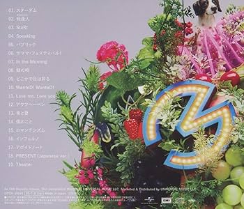 Amazon.co.jp: 【限定特典付き2形態セット】 Mrs. GREEN APPLE 5