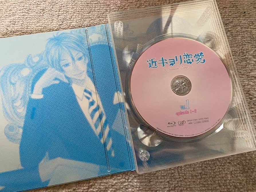 Amazon.co.jp: 近キョリ恋愛〜season zero〜 Blu-ray 豪華版 初回限定