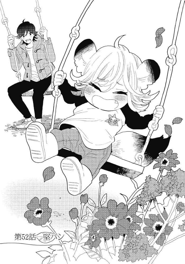 Amazon.co.jp: うどんの国の金色毛鞠 10 (BUNCH COMICS) : 篠丸