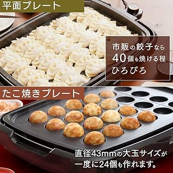 Amazon | アイリスオーヤマ ホットプレート 煙が出にくい 大型 焼肉