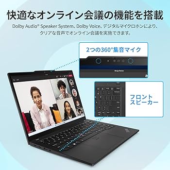 Amazon.co.jp: 【公式】 Lenovo ThinkPad X13 Gen 4 ノートパソコン