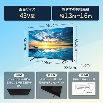 Amazon | REGZA レグザ テレビ 43E350M (43インチ / 4K テレビ/液晶