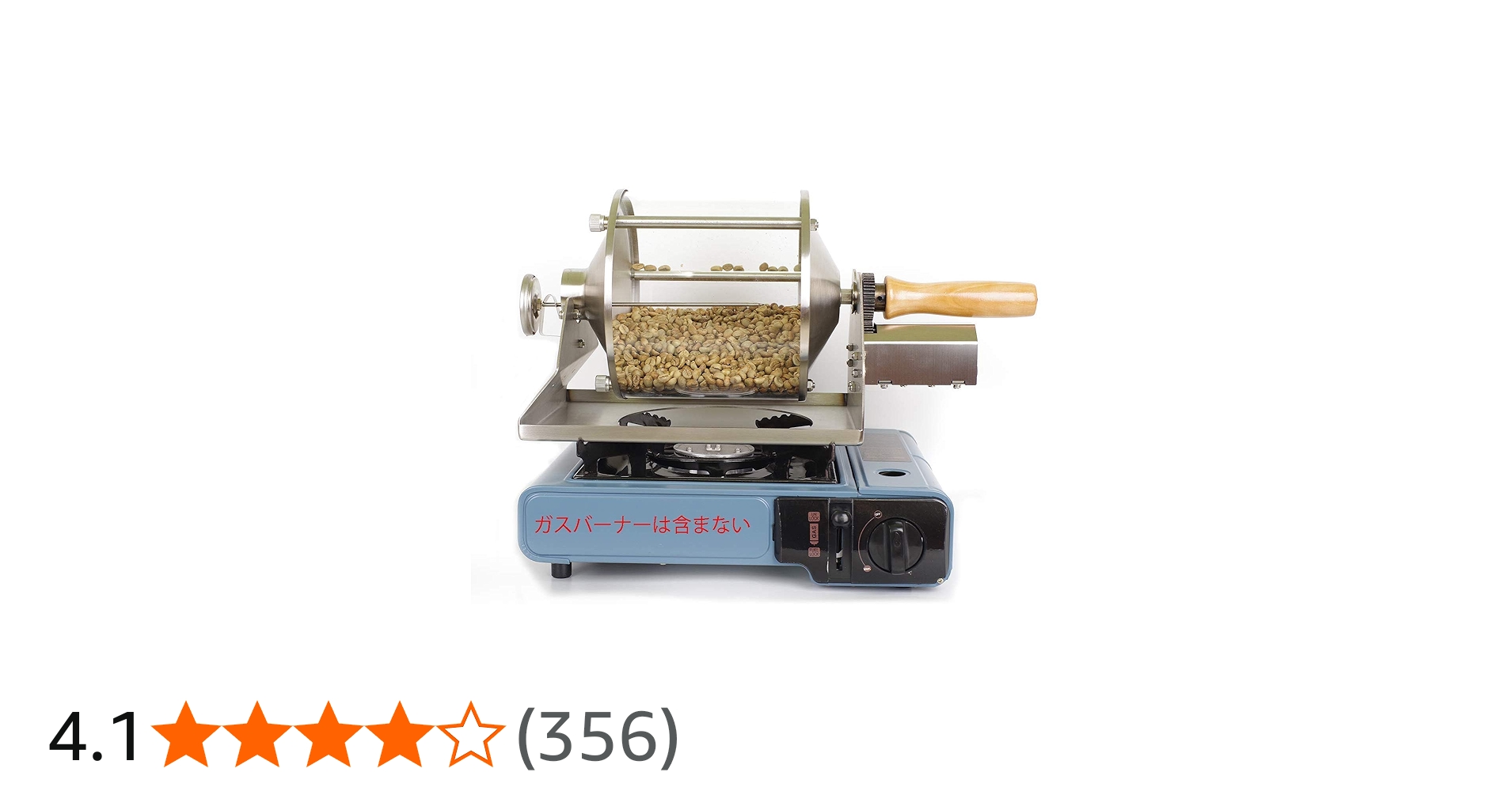 Amazon | KAKACOO コーヒーロースター コーヒー焙煎機 小型業務用 家庭