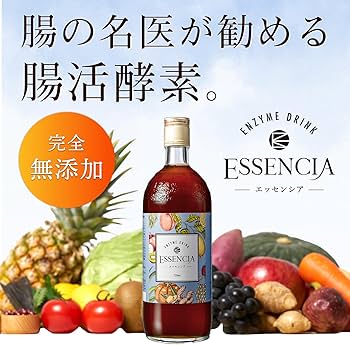 Amazon | 【100%無添加】エッセンシア酵素720ml(1本) 飲みやすい 酵素