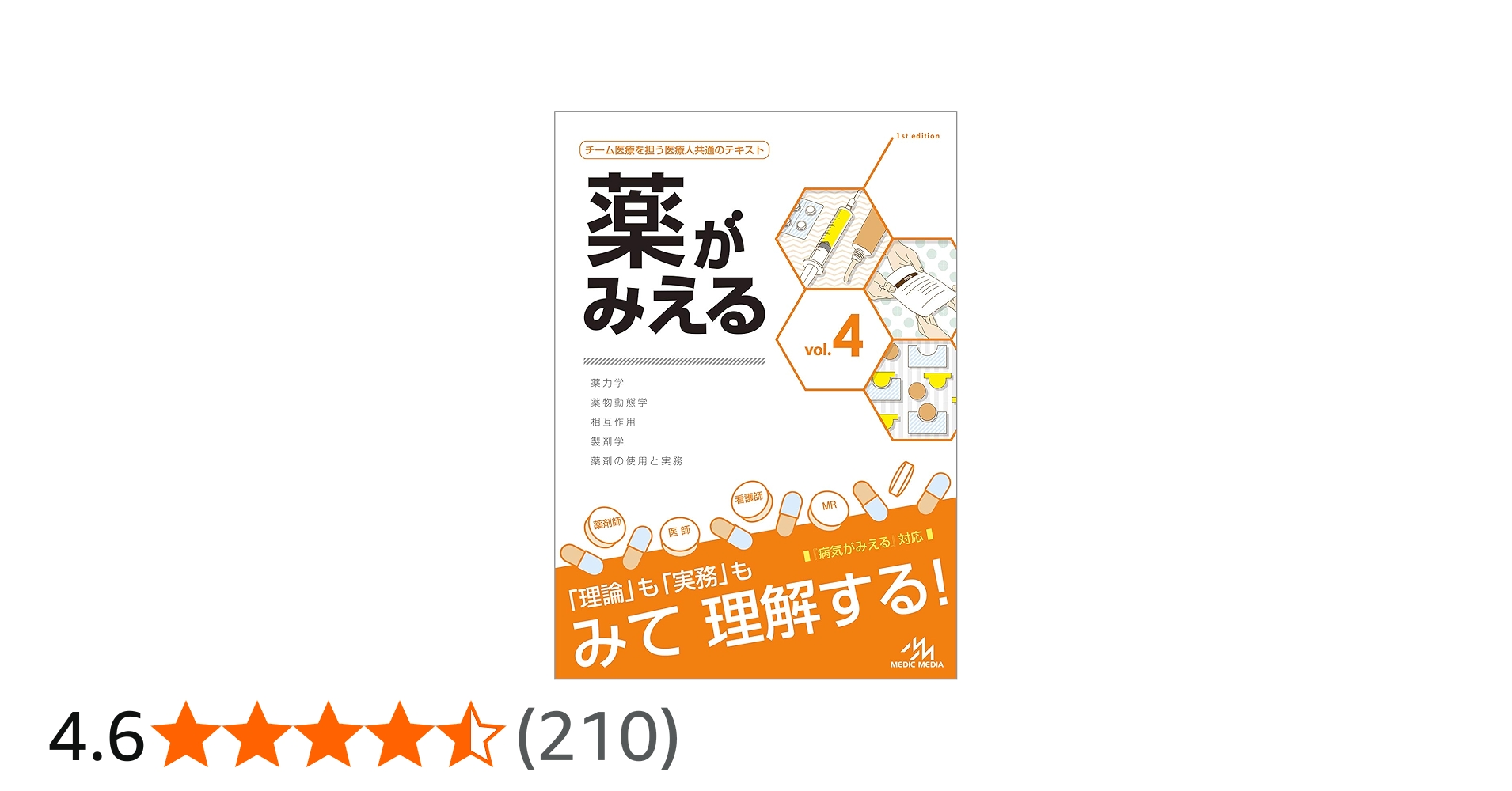 71SSyioM3ZL.jpg_BO30,255,255,