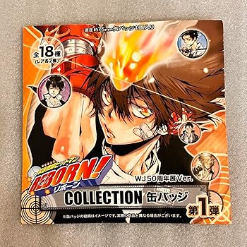 Amazon.co.jp: 家庭教師ヒットマンREBORN 山本武 WJ50周年展 原作画 缶