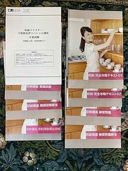 ヨガ講座 テキストセット 諒設計アーキテクトラーニング ヨガ講座