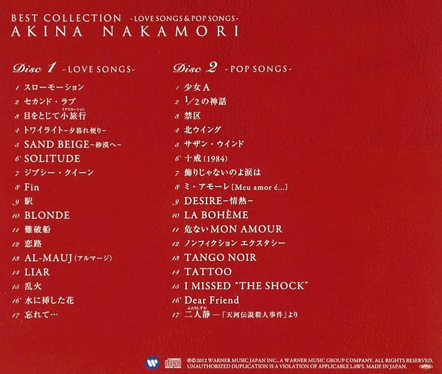 Amazon.co.jp: ベスト・コレクション~ラブ・ソングス&ポップ・ソングス