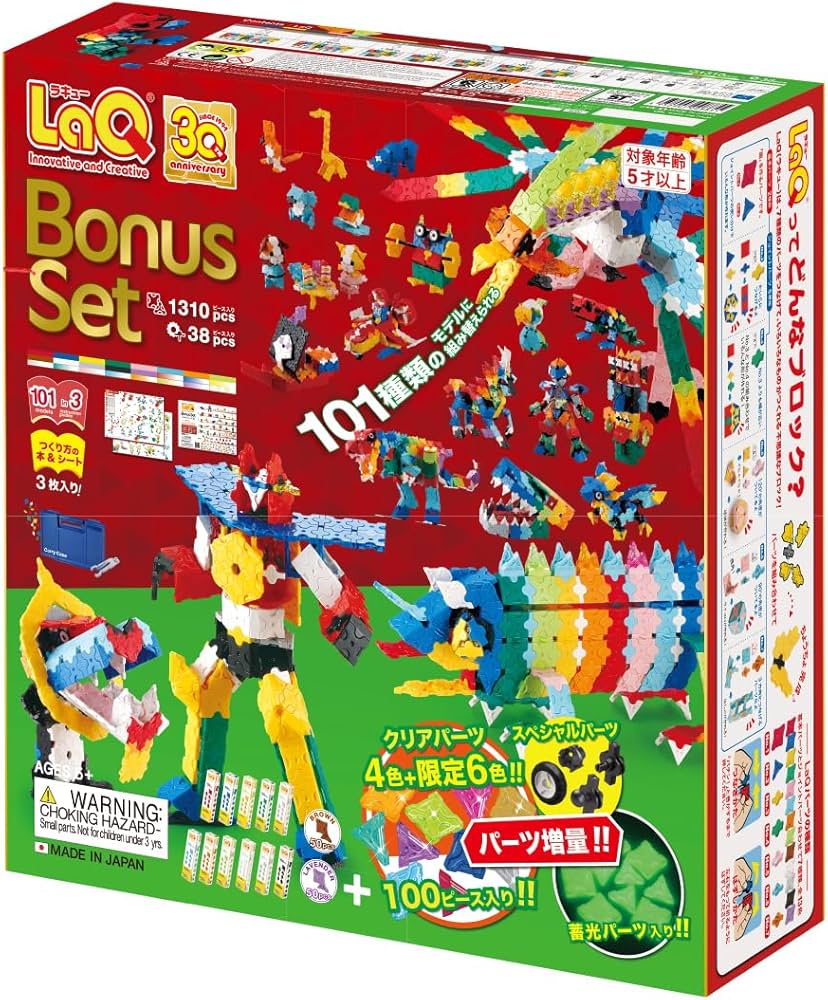 Amazon.co.jp: Yoshiritsu 知育玩具 LaQ ボーナスセット 2024(1310pcs+