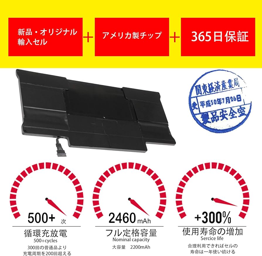 Amazon.co.jp: MacBook Air 13 Inch バッテリー A1405 A1466 A1369