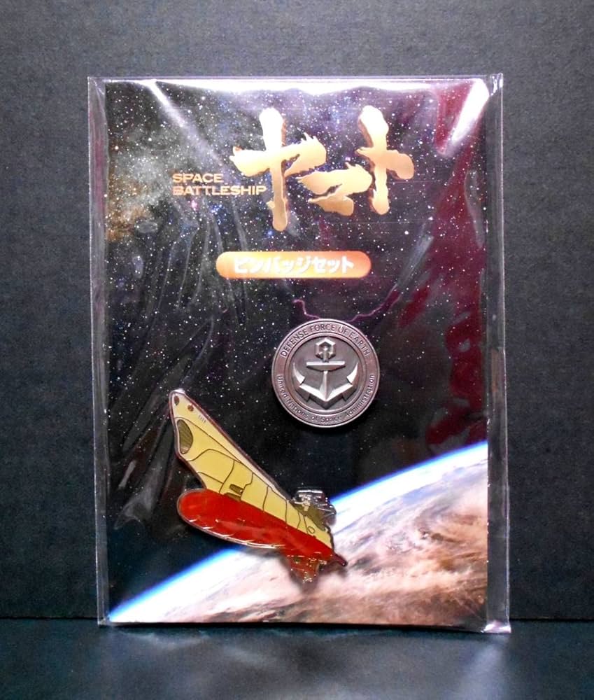 宇宙戦艦ヤマト バトルシップ コレクション ピンバッジ ピンズ Amazon