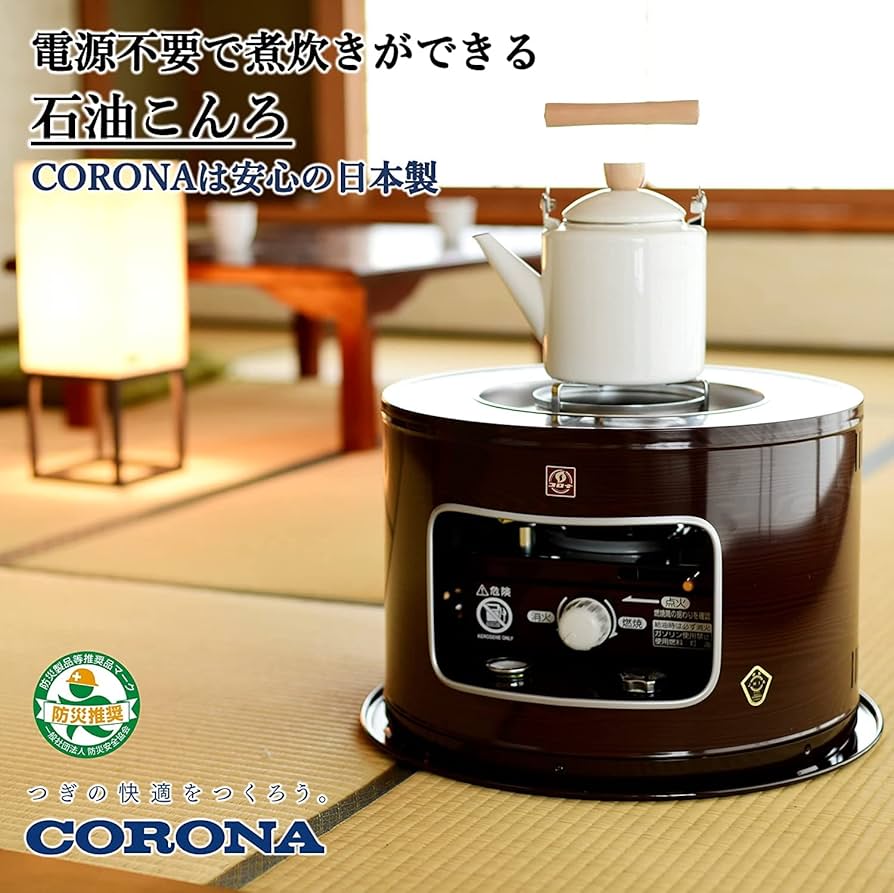 Amazon.co.jp: CORONA(コロナ) 石油こんろ 【日本生産】 煮炊き用