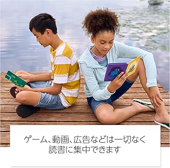 Amazon.co.jp: Kindle Paperwhiteキッズモデル ブラックカバー