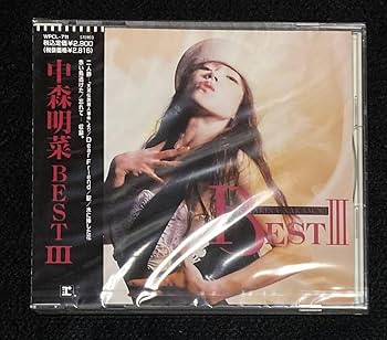 Amazon.co.jp: 未開封☆ 中森明菜 アルバム 『BEST Ⅲ』WPCL-711 1992