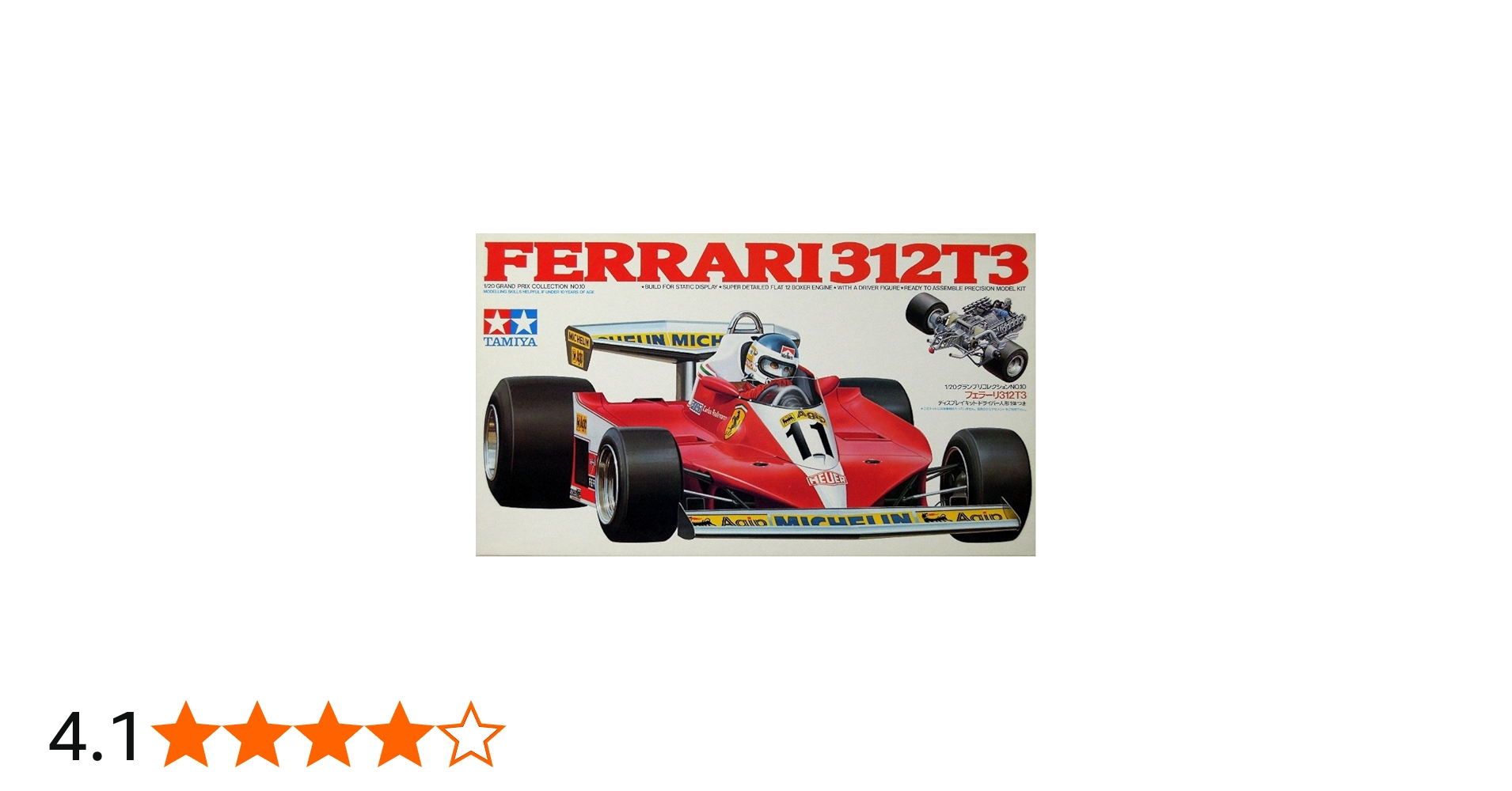 Amazon | タミヤ 1/20 フェラーリ312T3 (1／20 グランプリ