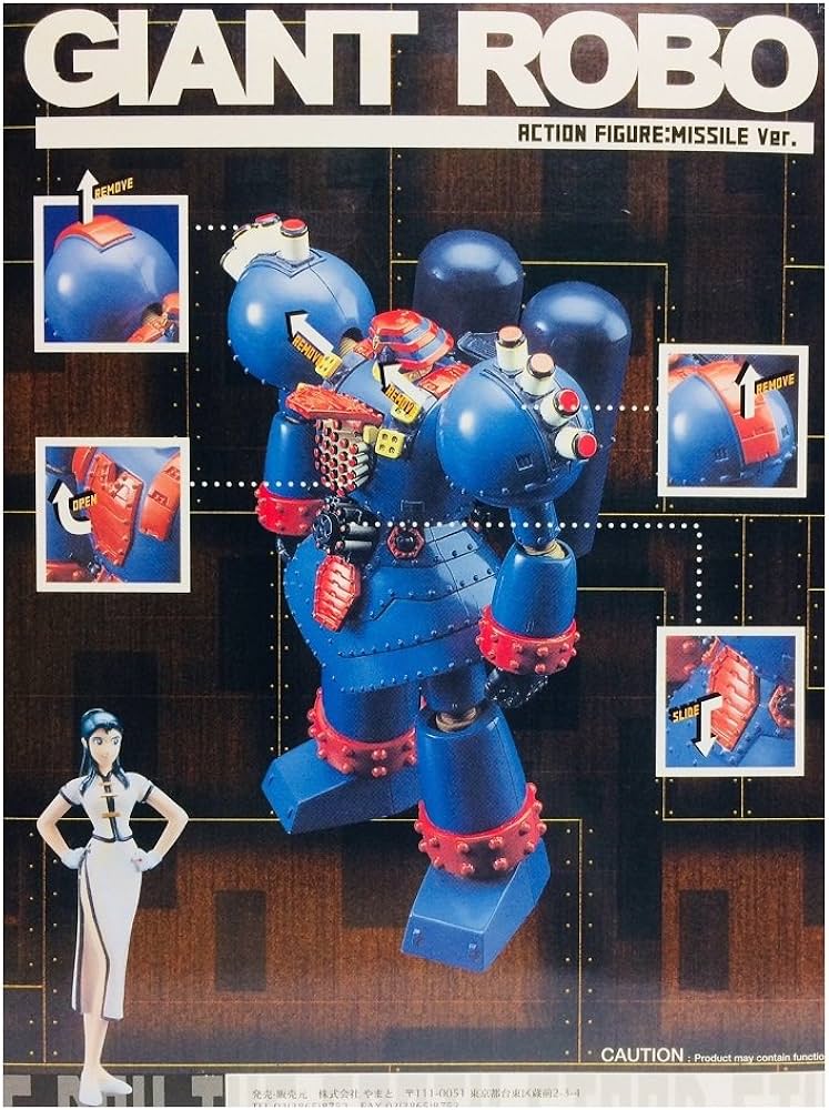 Amazon | YAMATO ジャイアントロボ アクションフィギュア:ミサイルVer