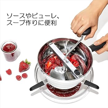 Amazon｜OXO フードミル 1071478V1｜こし器 オンライン通販