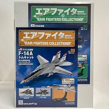 エアファイターコレクションvol.02 F-14A Amazon | エアファイター