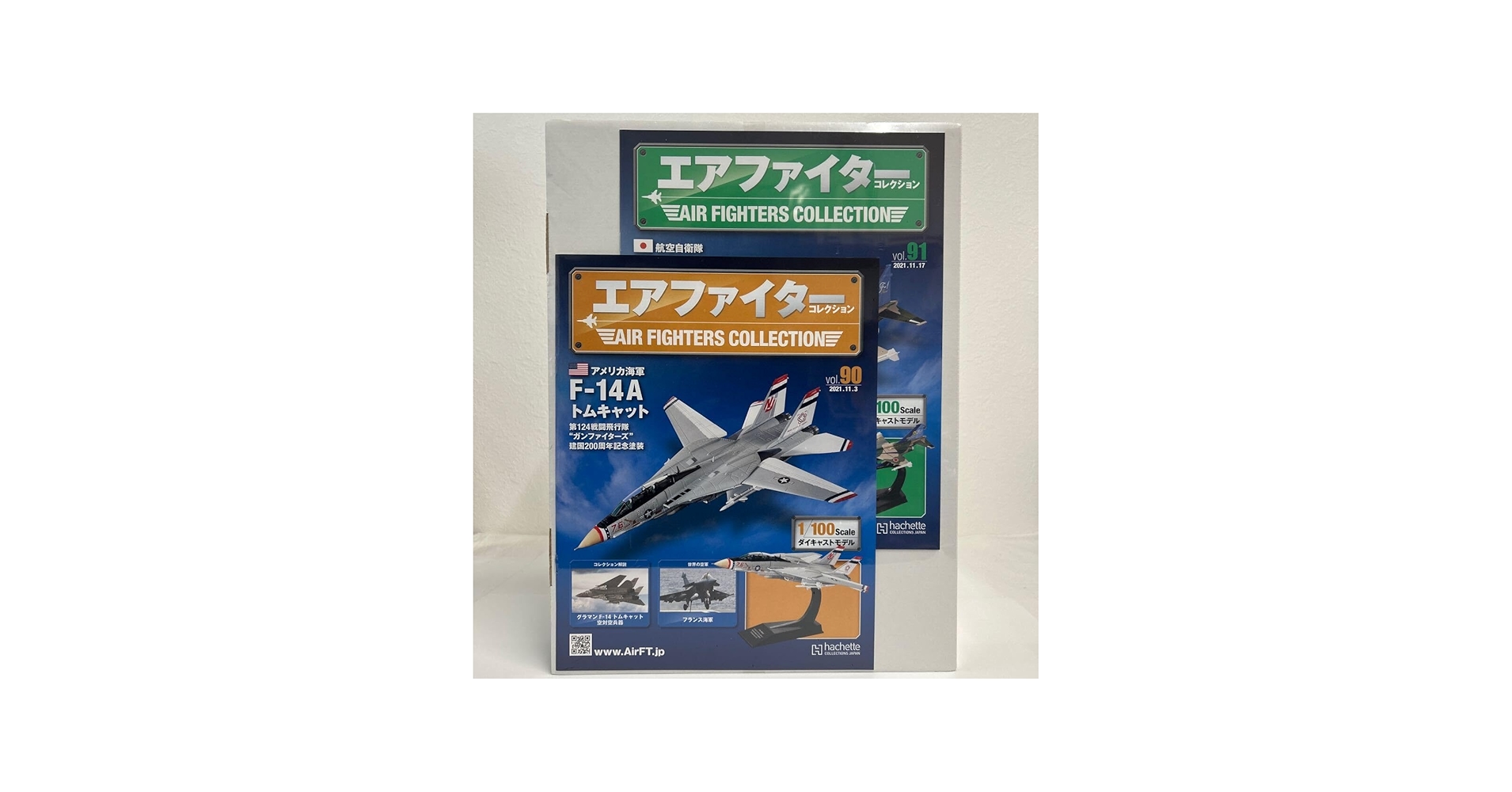 Amazon | アシェット エアファイターコレクション #90#91 セット F-14A
