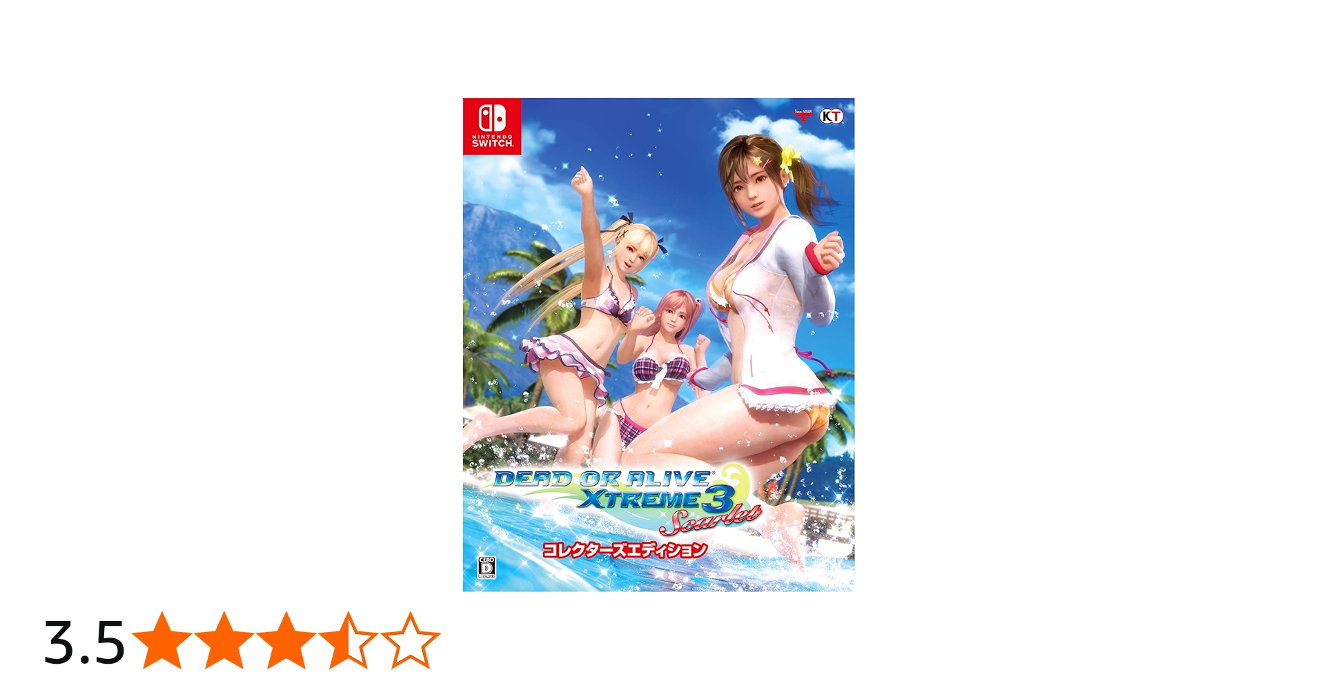 Amazon.co.jp: DEAD OR ALIVE Xtreme 3 Scarlet コレクターズ