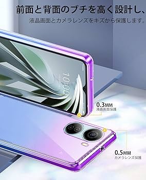 Amazon.co.jp: 対応 ZTE Libero 5G IV 用 ケース クリア 薄型 TPU 耐