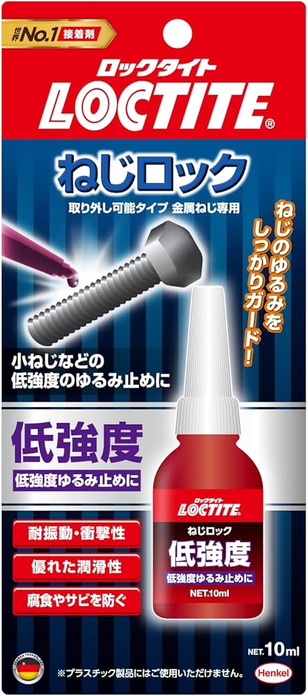 Amazon | LOCTITE(ロックタイト) ねじロック 222 低強度タイプ 10ml